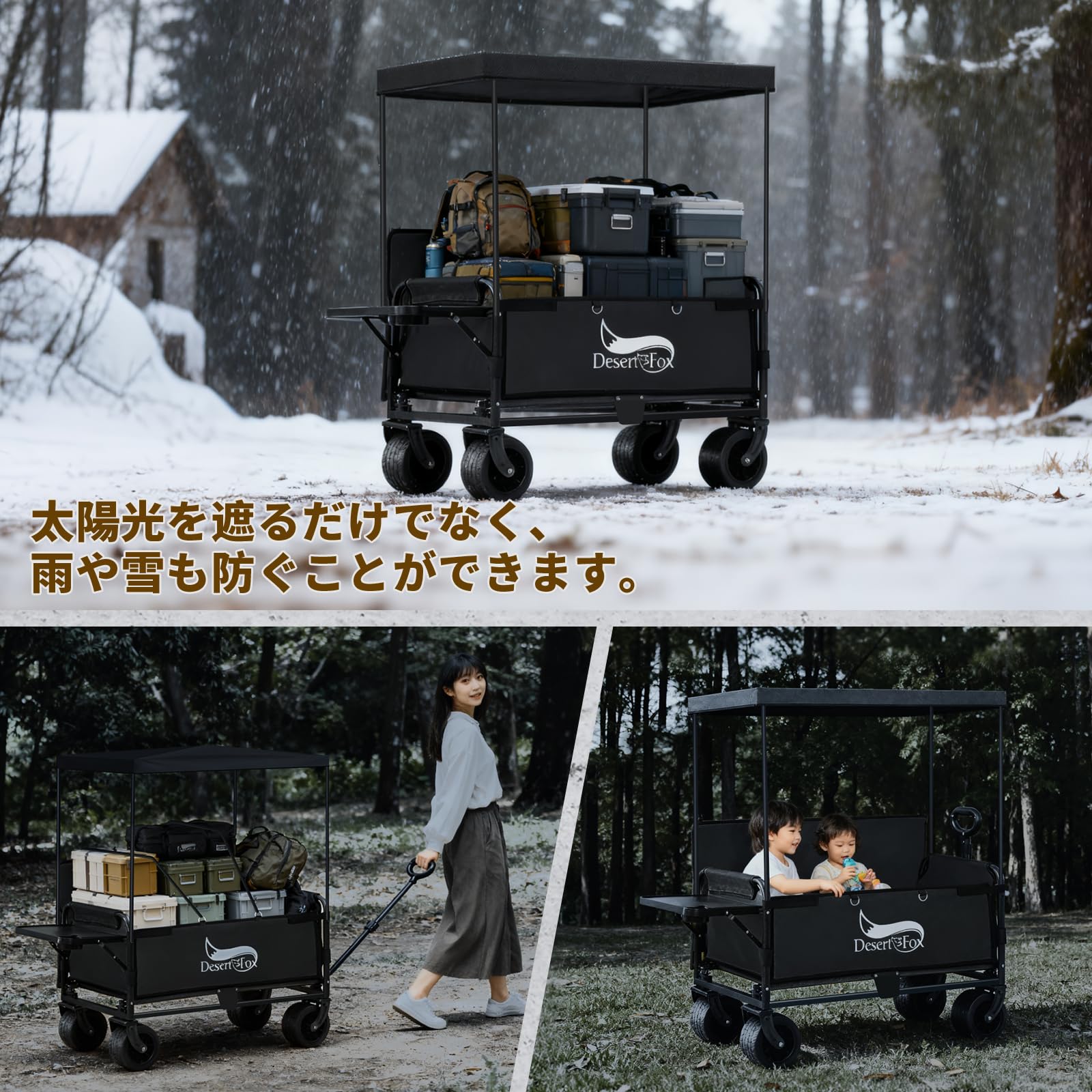 Amazon | DesertFox キャリーワゴン キャリーカート 【10CM極太タイヤ